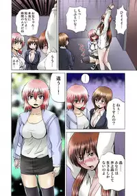 [Gekka Saeki] Nyotaika Sareta Ore no Omame Semennaa!! ~Kaikan Machine de Zecchou Kanri~ 2