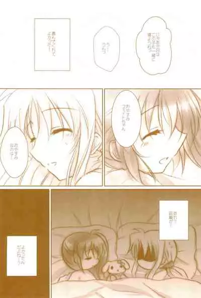 (C89) [Ameiro (Nanashiki)] Love Life -NanoFei nano Sairoku-shuu 3- (Mahou Shoujo Lyrical Nanoha)