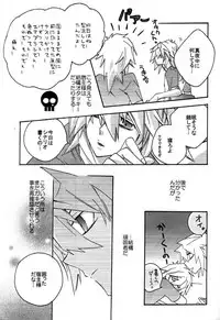 Moon's Desert (Yu-gi-oh)