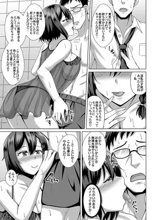 COMIC Magnum Vol. 120