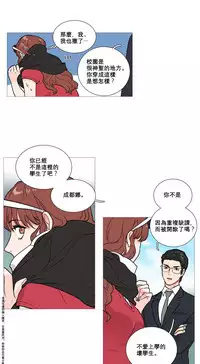 [The Jinshan] Sadistic Beauty | 虐美人 Ch.1-51[Chinese] [17+沒有漢化]