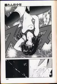 seek[utatane hiroyuki]