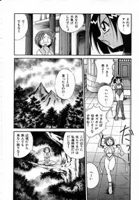 [Kawamoto Hiroshi] Urakan & Rana