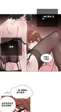 [The Jinshan] Sadistic Beauty | 虐美人 Ch.1-46[Chinese] [17+沒有漢化]