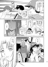 [Je'taime (Mutsuki Lime)] Dare ka no mada shiranai Uso (Gakkou no Kaidan) [Digital]