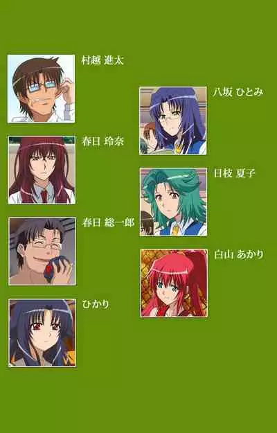 Gitai Saimin kanzenhan