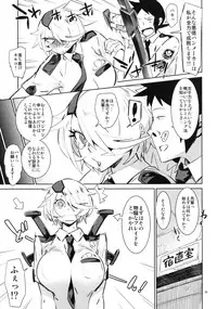 [Abradeli Kami (bobobo)] Kiruko-san no Joshiryoku Up Daisakusen (Shinmai Fukei Kiruko-san) [Digital]