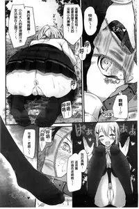 [Oouso] Ashikokism l 美腳摩擦主義 [Chinese]