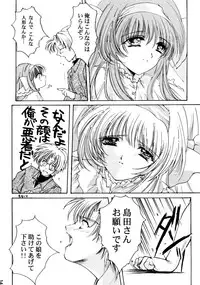 (C59) [HIGH RISK REVOLUTION (Aizawa Hiroshi)] Shiori Aganai no Yoru (Tokimeki Memorial)