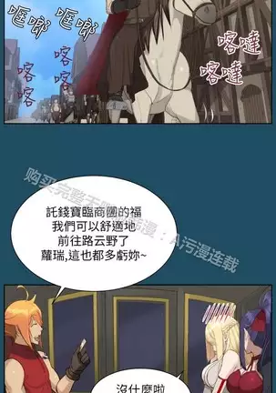 亚哈路 第1季