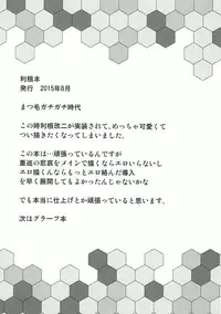 (C93) [Ginga-kei PRIDE (B-Ginga)] Ginga-kei PRIDE KanColle Soushuubon (Kantai Collection -KanColle-)