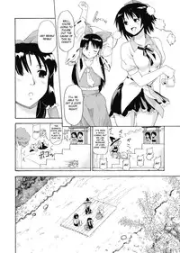 (C74) [Paranoia Cat (Fujiwara Shunichi)] Touhou Ukiyo Emaki - Shameimaru Aya (Touhou Project) [English] [CGrascal]