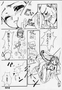 [Ran No Sono] Karin (Card Captor Sakura,Various)