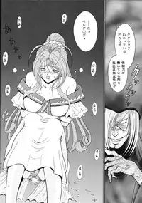 [Circle C.CPU (Mangatsu Juuhachi)] C.CPU+ Selection Sousyuuhen Part 1 (Oh! My Goddess, Neon Genesis Evangelion, Macross)