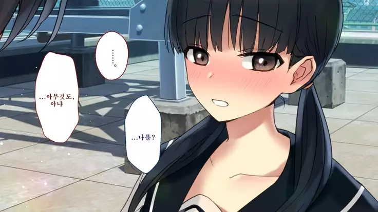 Netorare Kanojo no Ura no Kao Osananajimi ga Chuunen Kyoushi ni Nakadashi Sarete Otosarete