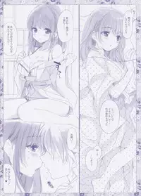 (C78) [QP:FLAPPER (Ohara Tometa, Sakura Koharu)] Nene-san to ○○ (Love Plus)