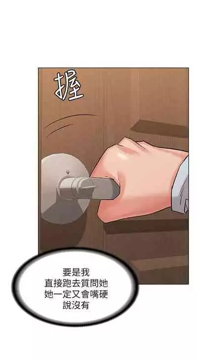 【周六连载】女友的姐姐(作者:橡果人&獵狗) 第1~24话