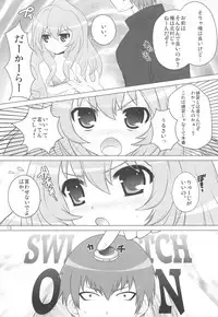 (C75) [SimaSima System (Nagisawa You)] Ore no Hanashi o Kike! (Toradora!)