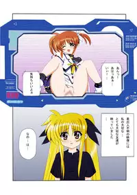 [Nekoya] Mahou Shoujo Lyrical na Echii Hon 10 (Mahou Shoujo Lyrical Nanoha)