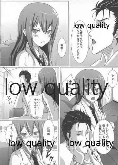 Soushisouai no Philosophia