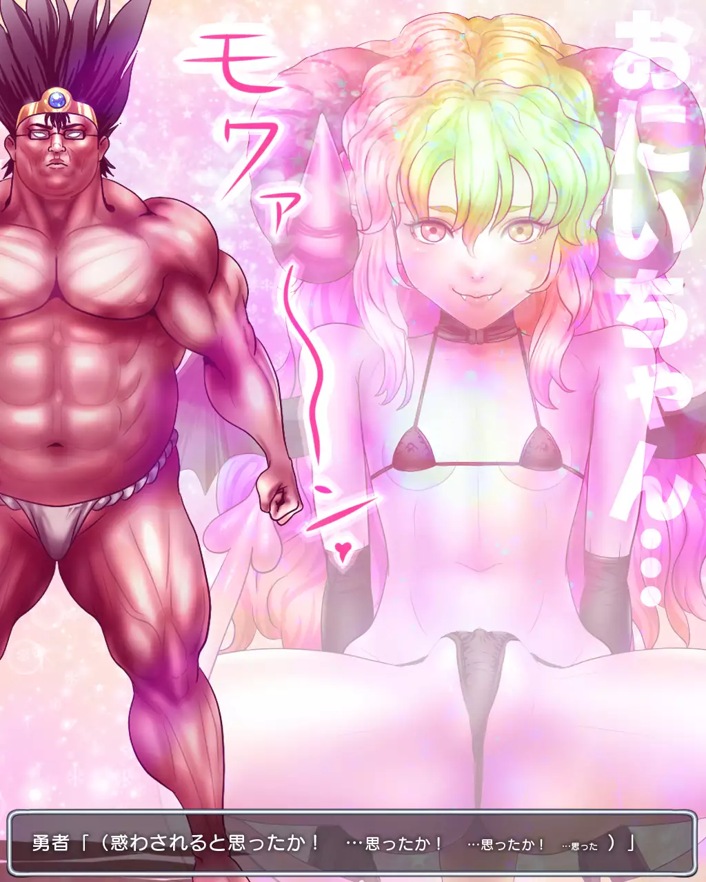 Level 100 Yuusha Densetsu Sono 1 Loli Succubus Hen