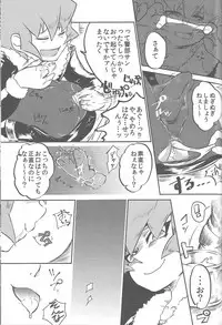 (Sennen Battle Phase 10) [Puppurin (Itsuki, Yosuke, Mochiko)] DOPPINS (Yu-Gi-Oh! Zexal)