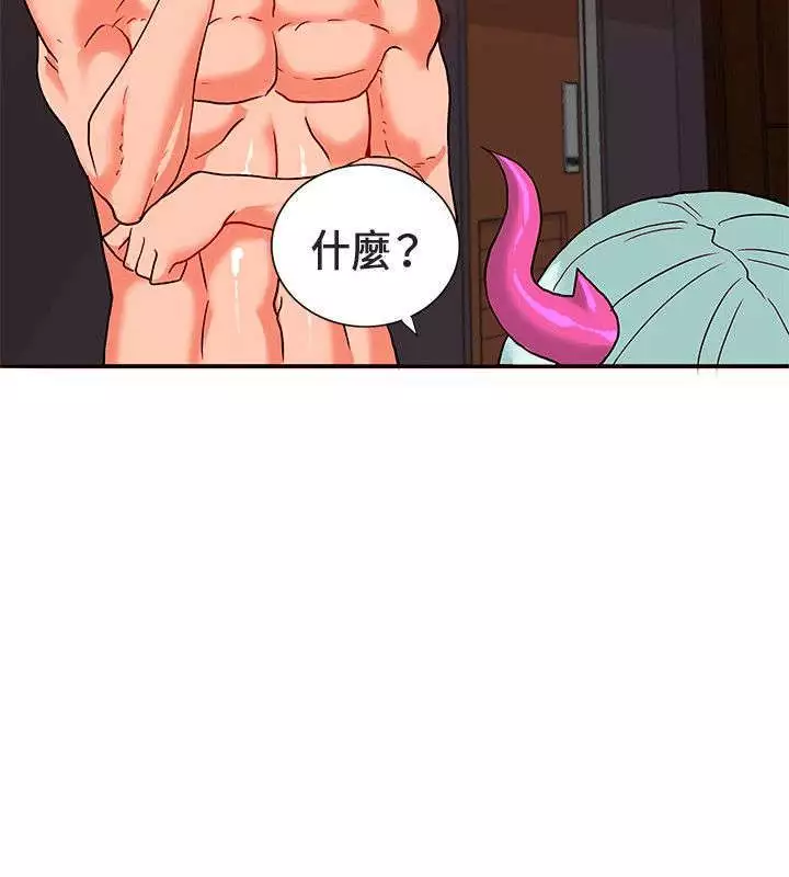 30cm立约人 第一季