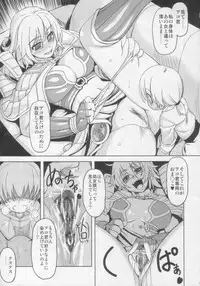 (C71) [Xration (mil)] Maji Love 2 (Ragnarok Online)