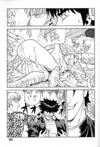 (C48) [Ganso Sonoda Ya (Various)] Chousen Ame Ver,7.0 (Various)