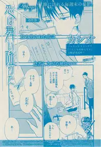 BOY'S ピアス 2014-09