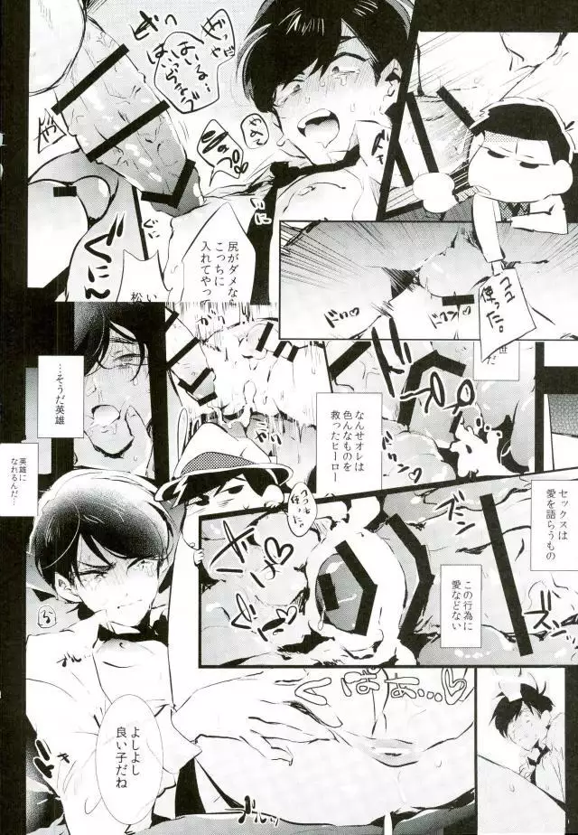 逃げずに笑顔で接待接待!!