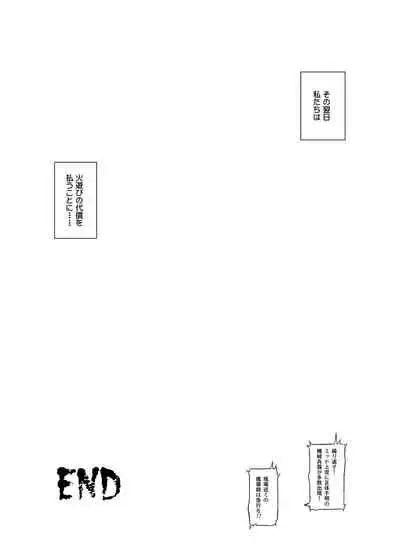 [Cyclone (Izumi, Reizei)] Cyclone no Soushuuhen 2014-2016 (Mahou Shoujo Lyrical Nanoha) [Digital]