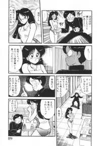 [Kawamoto Hiroshi] Mantouka Retsuden Akatsuki-chan