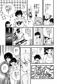 [Ozuno Mahou] Fruits Jam