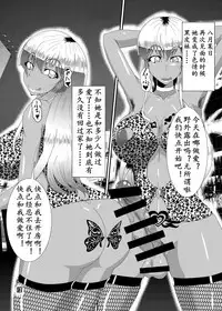 Metamorphosis | 八个月的蜕变