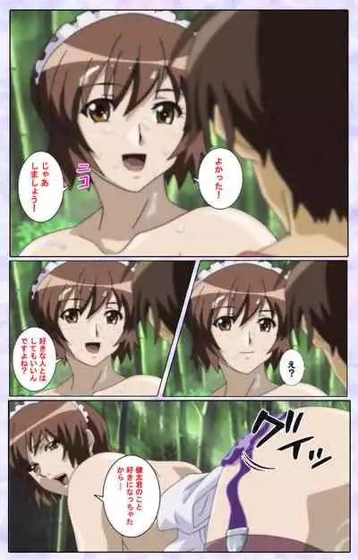 [13cm] [Full Color seijin ban] Shimaitsuma ~shimai tsuma 3~ kanzenhan