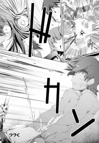 [Ohtori Ryuji] Yah! Toumei Ningen [Chinese] [個性陰暗個人漢化]