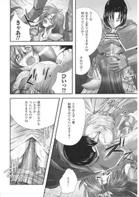 [Anthology] Tatakau Heroine Ryoujoku Anthology Toukiryoujoku 35