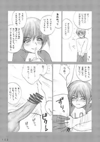 (C72) [Mieow (Rustle)] Lolita Complex Series