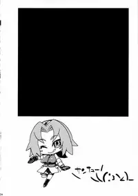 (C85) [Karakishi Youhei-dan Shinga (Sahara Wataru, Tao)] Saboten Nindou 2 (Naruto) [Chinese] [黑条汉化]