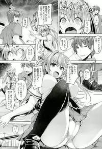 [Goban] Chichiiro Toiki