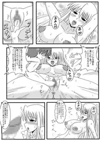 [Jigoku Potion (Yadoroku 7)] Netorare Negincho (Mahou Sensei Negima!)