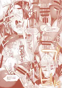 (C90) [EROQUIS! (Butcha-U)] DELIGHTFULLY FUCKABLE AND UNREFINED in SHIBUYA