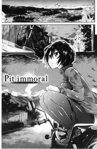 [Aoi Miharu] Watashi dake Mite - Just look at me. | 只看著人家 [Chinese]