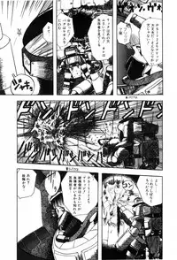 [Ohnuma Hiroshi] HYDROGEN-BOMB