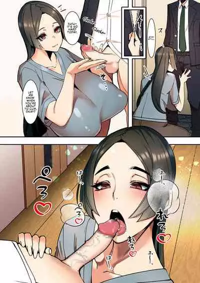 Koibito wa Jitsubo | My Lover Is My Own Mother