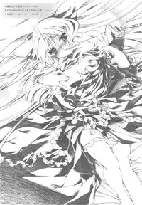 (C78) [Million Bank (Senomoto Hisashi)] Curtain Call wa Anata to… (Hayate no Gotoku!)