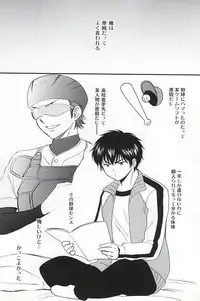 (Abarenbou S!) [Tsukimigahara (Furi)] REALLY SIMPLE! (Daiya no Ace)