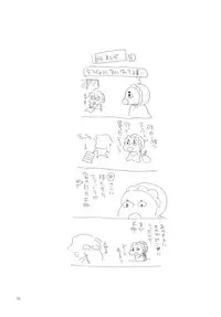 (C83) [Tenkaichi Baby's (Inomoto Rikako, BENNY'S)] Photokanokko (Photo Kano)