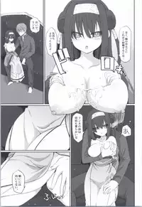 (Sara ni Warunodesu... Ouji) [Makeinu (Nachisuke)] Kimi no Mune ni Tsutsumarete (Sennen Sensou Aigis)